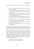 [상담이론] 현실치료에 대하여-15