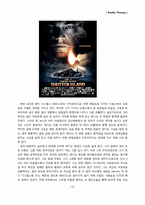 [상담이론] 현실치료에 대하여-16