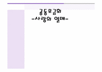 지역사회공동모금회-1
