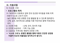 지역사회공동모금회-19