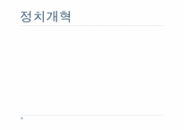 김대중 정부의 평가-20