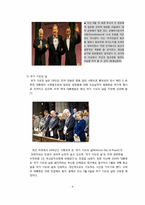 미국의 종교 레포트-5
