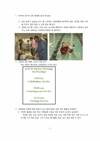미국의 종교 레포트-8