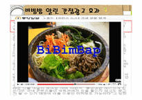[매스컴] 간접광고-10