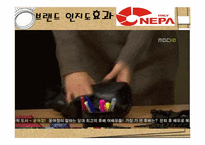 [매스컴] 간접광고-13