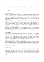 한국의 연애문화-10