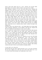 한국의 연애문화-17