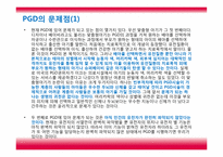 한국 불임치료의 역사-15