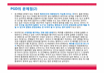 한국 불임치료의 역사-16