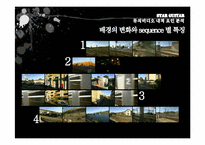 뮤직비디오 레포트-5