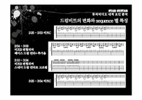 뮤직비디오 레포트-12