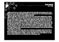 뮤직비디오 레포트-20
