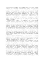 데이빗 호크니(David Hockney) -2차원에 표현된 깊이 있는 공간감의 시도.-10
