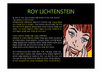 [현대미술] 나라별 스타작가 분석 및 그들의 양면성-4