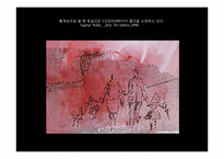 [현대미술] 나라별 스타작가 분석 및 그들의 양면성-14