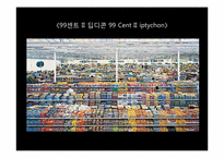 [현대미술] 나라별 스타작가 분석 및 그들의 양면성-18