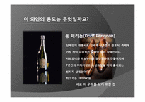 [패션과 의상] VVIP 패션에 대하여-1