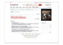 [패션과 의상] VVIP 패션에 대하여-5