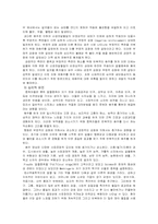 [보건학] 알콜중독-3