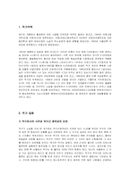 `엄마의 말뚝 1`의 다각적 조명-3