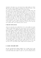 `엄마의 말뚝 1`의 다각적 조명-4