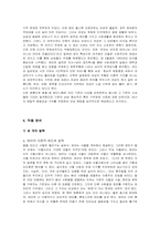 `엄마의 말뚝 1`의 다각적 조명-5