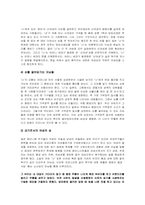 `엄마의 말뚝 1`의 다각적 조명-9