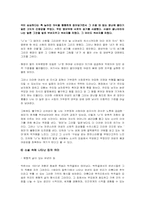 `엄마의 말뚝 1`의 다각적 조명-10