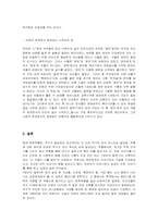 `엄마의 말뚝 1`의 다각적 조명-11