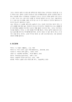 `엄마의 말뚝 1`의 다각적 조명-12