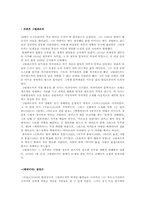 프란츠 그릴파르처 -메데이아-3