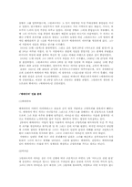 프란츠 그릴파르처 -메데이아-4