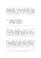 프란츠 그릴파르처 -메데이아-6
