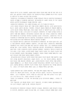 프란츠 그릴파르처 -메데이아-9