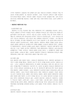 프란츠 그릴파르처 -메데이아-10