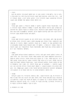 [한국현대시] `어머니` 소재의 시 감상-3