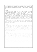 [한국현대시] `어머니` 소재의 시 감상-5