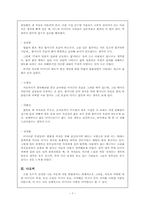 [한국현대시] `어머니` 소재의 시 감상-8