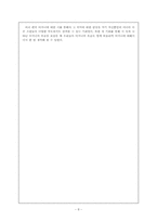 [한국현대시] `어머니` 소재의 시 감상-9