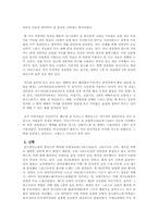 [서구문예사] 콘스탄티노플-11