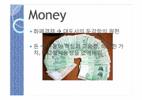 짐멜의 모더니티 -2.대도시와 정신적인 삶-11