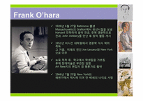 [영시] 프랭크 오하라-3