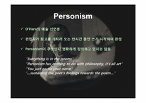 [영시] 프랭크 오하라-8