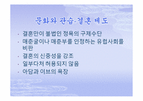 베이컨의 뉴 아틀란티스-11