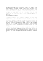 장기이식돼지 생산 원리-15