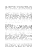 국내 애견 산업의 SWOT 분석, 국내 애견 산업의 STP 분석, 국내 애견 시장 및 산업 현황-8