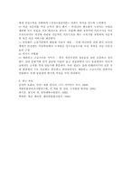 국내 애견 산업의 SWOT 분석, 국내 애견 산업의 STP 분석, 국내 애견 시장 및 산업 현황-14