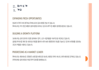 [SK에너지] SK에너지 인사관리의 문제점과 해결방안 PPT자료-5