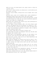 스마트폰 시장 분석 및 비교 분석, 스마트폰 열풍의 원인, 스마트폰의 정의-5