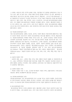 레크리에이션의 가치와 목적00-2